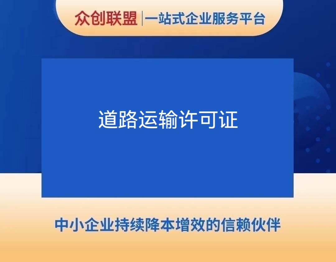 安庆注册代账